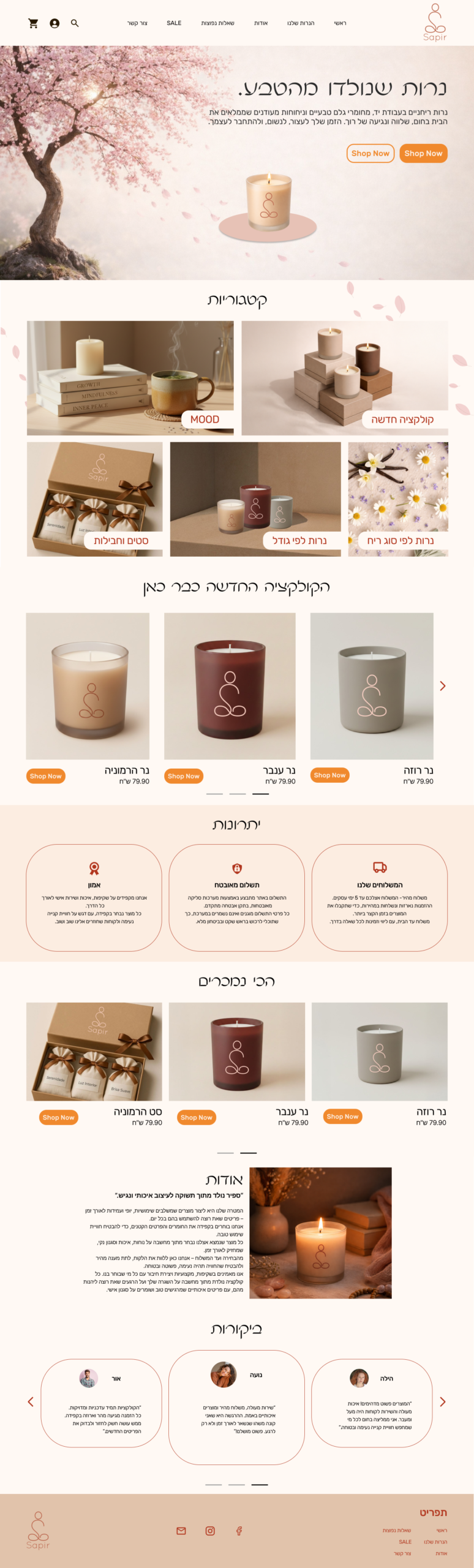 עמוד בית